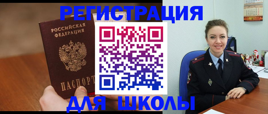 прописка законно в Карелии