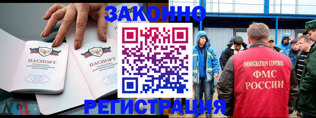 временная регистрация госуслуги в Карелии